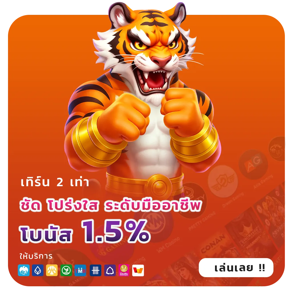 เว็บสล็อตใหม่ล่าสุดเว็บตรง