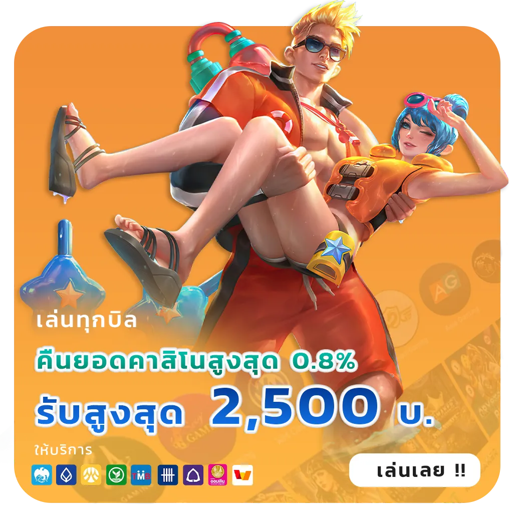 เว็บสล็อตเปิดใหม่สมัครฟรี