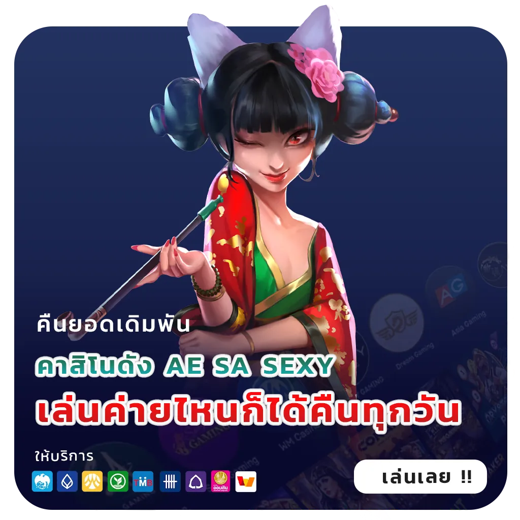 สล็อตใหม่ไม่ผ่านเอเย่นต์