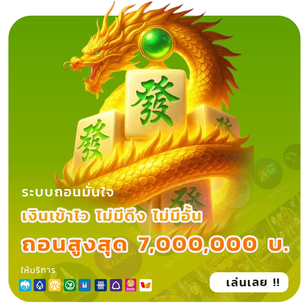 สล็อตเว็บตรงเปิดใหม่
